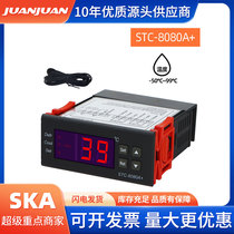 STC-8080A Temperature Controller 12V 24V 220V Freezer Controller Refrigeration Frost Alarm Dual Sensor