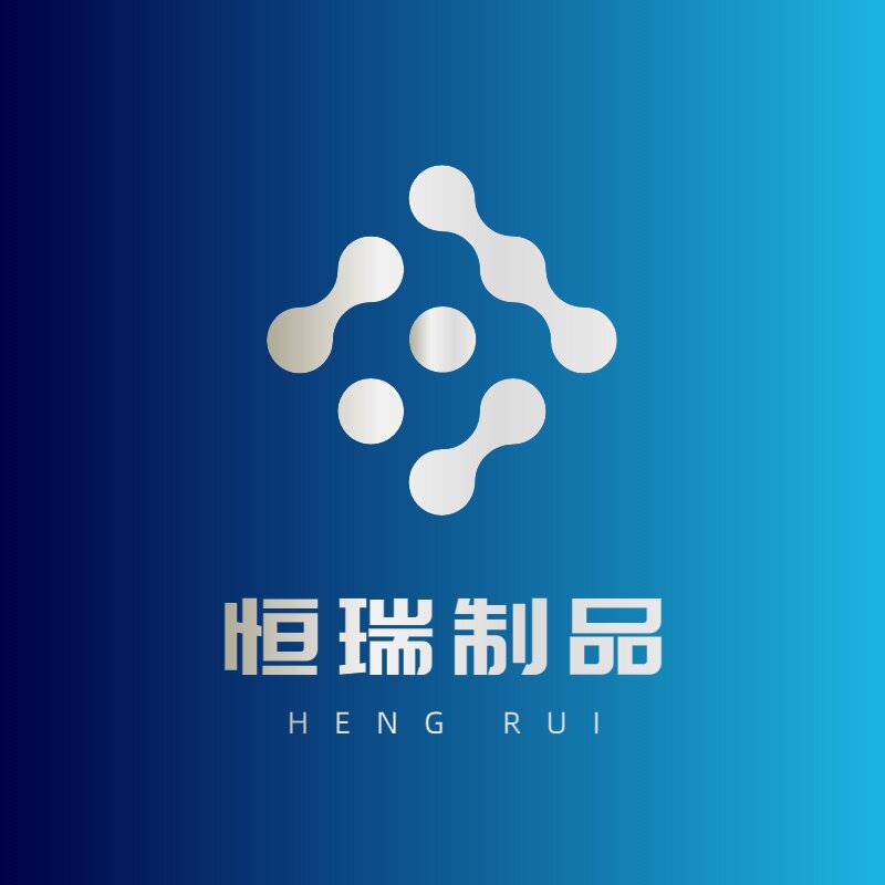 恒瑞制品的LOGO
