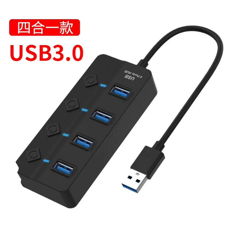 USB3.0 удлинитель один коннектор семь хаб хаб ноутбук настольная машина расширение док-портов зарядное гнездо 2.0 блок питания питание один раз и четыре транспортное средство держатель полувход интерфейс
