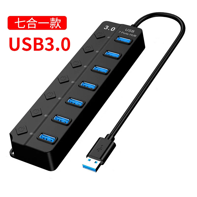USB3.0 удлинитель один коннектор семь хаб хаб ноутбук настольная машина расширение док-портов зарядное гнездо 2.0 блок питания питание один раз и четыре транспортное средство держатель полувход интерфейс