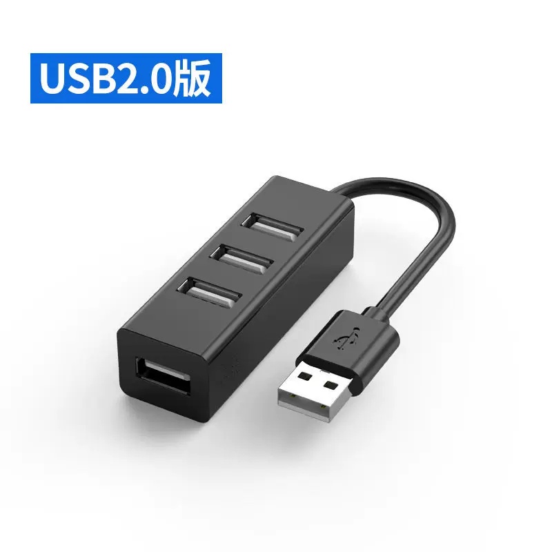USB3.0 удлинитель один коннектор семь хаб хаб ноутбук настольная машина расширение док-портов зарядное гнездо 2.0 блок питания питание один раз и четыре транспортное средство держатель полувход интерфейс