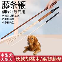 Dog fighting stick training dog fighting stick dog love shooting educational stick pet supplies training horse dog whip dog training artifact