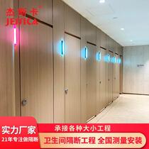 Happy Valley toilet partition aluminum honeycomb panel waterproof and moisture-proof engineering renovation school toilet partition board manufacturer
