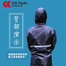 Split adult raincoat waterproof raincoat and rain pants riding suit battery car motorcycle mens labor insurance enlarged and thickened