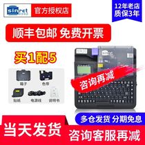 Sainred line number machine T800 T900 number tube coding machine numbering machine casing line marking line number printer