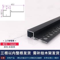 New putty trimming strips edge strips decorative strips suspended ceiling closing strips positive corner metal strips