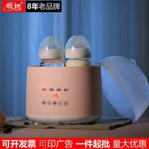 Lingrui Milk Warmer and Sterilizer 2-in-1 Automatic Milk Warmer Baby Bottle Heating and Sterilizing Machine Intelligent Constant Temperature