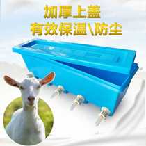 Hanging milk feeder for pigs and sheep veterinary bottle wet nurse machine milk bottle feeder pacifier piglet milk supplement
