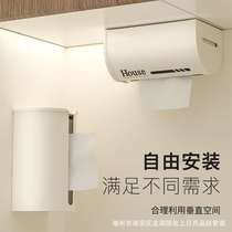 Tissue box wall-mounted paper box facial tissue storage box facial tissue toilet toilet kitchen upside-down box wall hanging
