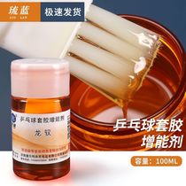 Glazed oil table tennis black oil base oil table tennis glue expansion oil table tennis energizer expansion agent base oil