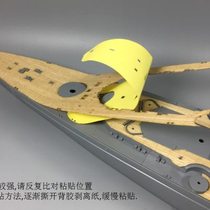 5D model Sichuan and Chongqing 1:350 Tirpitz battleship wooden deck with J Tamiya 78015 CY35001