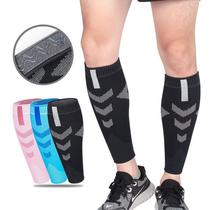 Sports calf protection knitted breathable compression leg protection outdoor basketball football running pressure socks protective gear