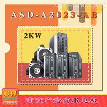 ASD-A2023-AB 2KW Delta servo driver ASD-A2023-AB