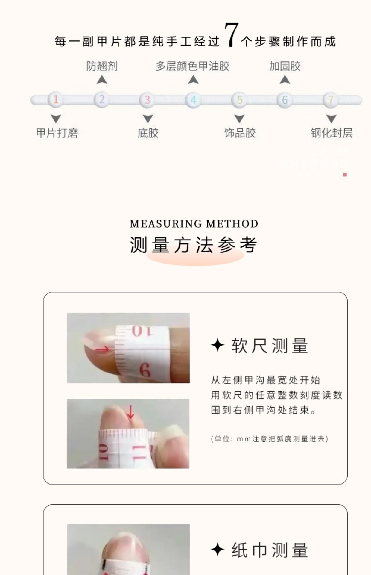 Burgundy Cat Eye Press-on Nails 2026 Lunar New Year - Detail image 4