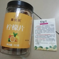 Lemon Fresh Lemon Slices Soaked in Water Dried Lemon Slices Made in Tea Water Dried Lemon Slices Lemon Tea Fruit Tea Selected Cans