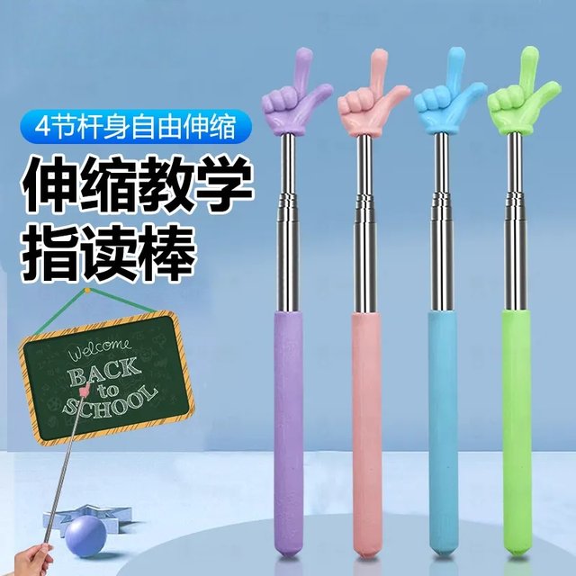 Telescopic Teaching Pointer for Teachers, Reading Stick for Children in Class, Home Teaching Stick, Cute Extendable Baton for Middle School Students