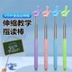 Telescopic Teaching Pointer for Teachers, Reading Stick for Children in Class, Home Teaching Stick, Cute Extendable Baton for Middle School Students