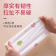 Lazy Rag, Dual-Use for Wet and Dry, Kitchen Paper, Thickened Disposable Dishwashing Cloth, Household Cleaning Special Product, Non-Woven Fabric
