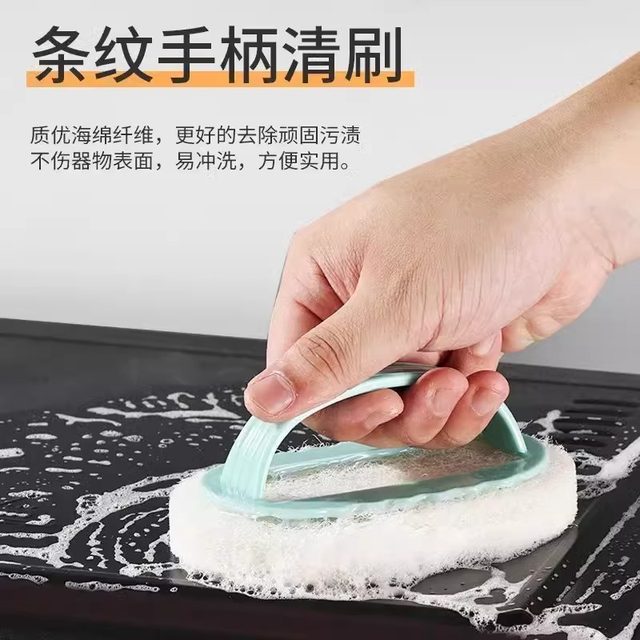 Bathroom and Kitchen Cleaning Brush for Tiles, Glass, Sink, Stain Removal, Pot, Wall, Stove, Facade Cleaning Brush, Sponge