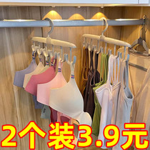 Wave clothes hanger household multi-functional hook for hanging clothes dormitory students underwear sling artifact traceless clothes rack