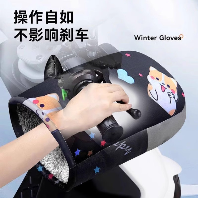 Electric Motorcycle Handlebar Covers for Winter Warmth, Universal Cold-Proof and Windproof, Waterproof Cotton Handlebar Covers for Children and Students Riding Bikes