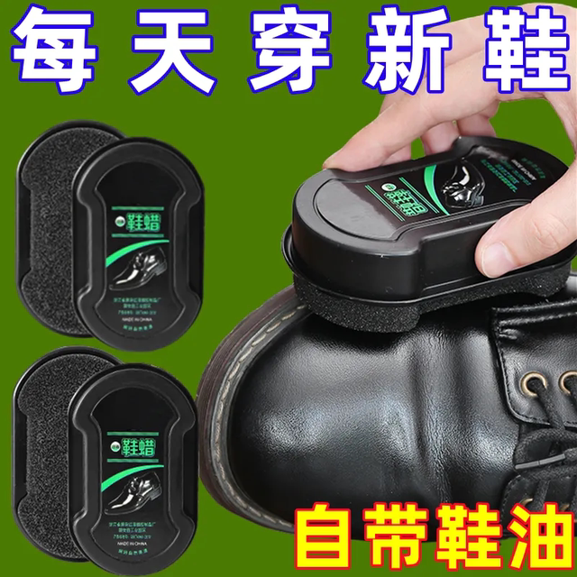 Shoe Polish, Colorless Universal Shoe Cleaning Tool, Maintenance Care, Cleaning Shoe Wax Brush, Double-Sided Sponge Wipe, Polishing