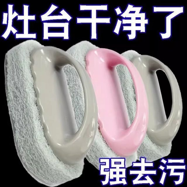 Bathroom and Kitchen Cleaning Brush for Tiles, Glass, Sink, Stain Removal, Pot, Wall, Stove, Facade Cleaning Brush, Sponge