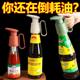 Oyster Sauce Bottle Press Nozzle Pump Head, Oyster Sauce Press Nozzle Dispenser, Household Oyster Sauce Bottle Oil Pot Nozzle, Universal Quantitative Sealing