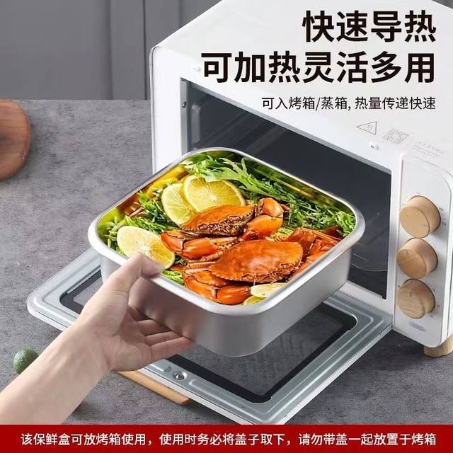 Thickened Stainless Steel Fresh-Keeping Box with Lid, High Temperature Resistant, Large Capacity, Sealed, Portable Refrigerator Storage Box, Universal Type