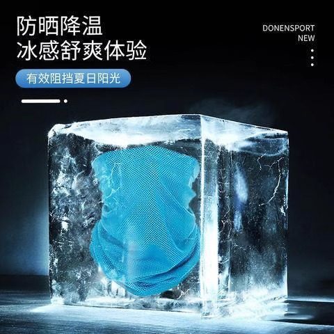 Sports Sweat-Wiping Towel Absorbs Sweat, Quick-Drying, Ice Silk, Summer Cold-Feeling Headscarf, Wrist Face Towel, Fitness Running, Unisex