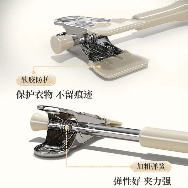 Pants Hanger Clips, Special for Pants, Household Use, Traceless, Strong, Non-Slip, Jk Clothes Hanger, Stainless Steel Skirt Clips for Drying
