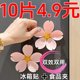 Sakura Magnetic Sealing Clip Refrigerator Magnet Food Bag Clip Snack Sealing Clip Personalized Flower Petal Creative 3D Stereo