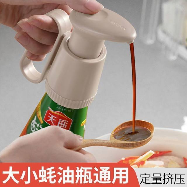 Oyster Sauce Bottle Press Nozzle Pump Head, Oyster Sauce Press Nozzle Dispenser, Household Oyster Sauce Bottle Oil Pot Nozzle, Universal Quantitative Sealing