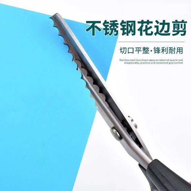 German Craftsmanship, No-Iron, Anti-Shedding, Special Lace Scissors, Hand-Cut Overlock Scissors, No-Sew Serrated Scissors, Fabric Tooth Lock Needle and Thread Kit