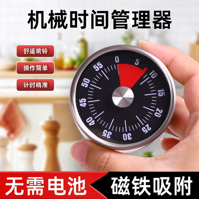 Visual Timer Kitchen Mechanical Timer Learning Timer for Children Kitchen Reminder Magnetic Cooking Timer Alarm Clock