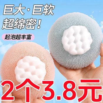 Sunflower Bath Ball, a Magical Tool for Bathing and Scrubbing, Foaming Net, Ultra-Soft, High-End Bath Ball for Women, Massage Bath Flower Ball for the Back