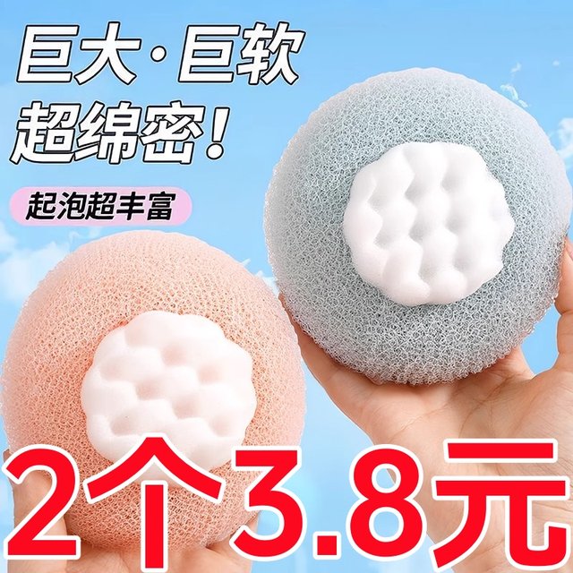 Sunflower Bath Ball, a Magical Tool for Bathing and Scrubbing, Foaming Net, Ultra-Soft, High-End Bath Ball for Women, Massage Bath Flower Ball for the Back