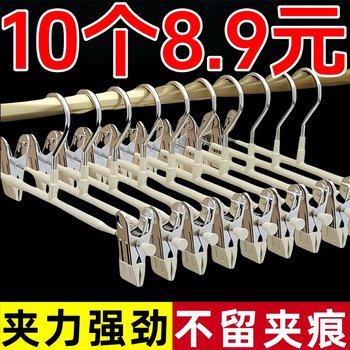 Pants Hanger Clips, Special for Pants, Household Use, Traceless, Strong, Non-Slip, Jk Clothes Hanger, Stainless Steel Skirt Clips for Drying