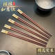 Shishi Ruyi Chopsticks High-End Household Chopsticks Tableware Selection Bamboo Chopsticks Non-Slip Chopsticks Anti-Mold Chopsticks
