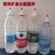 Mineral Water Bottle Cap with Pointed Spout Adapter, Leak-Proof Oil Pot Plastic Spout, Multi-Functional Cap for Watering Flowers and Oil Bottles