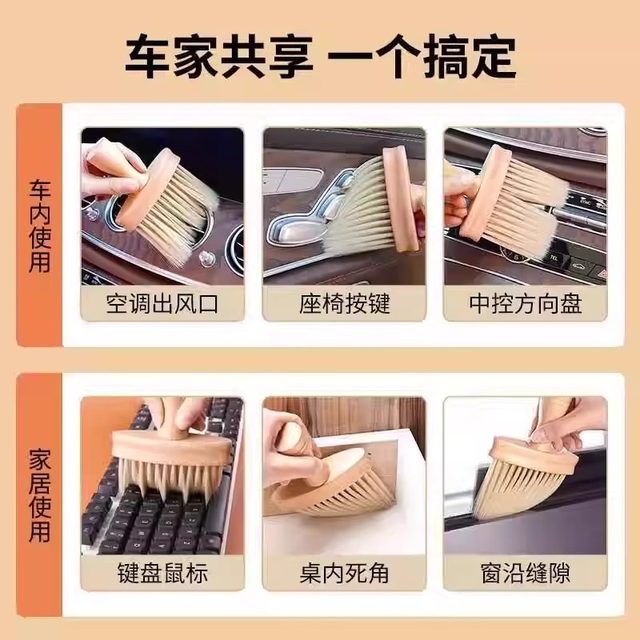 Dust Removal Tool for Window Sills, Groove Crevices, Window Grooves, Dust Duster, Household Cleaning, Soft Bristle Cleaning C