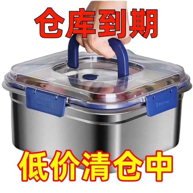 Thickened Stainless Steel Fresh-Keeping Box with Lid, High Temperature Resistant, Large Capacity, Sealed, Portable Refrigerator Storage Box, Universal Type