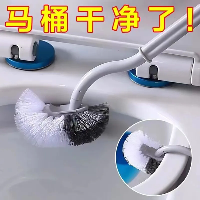 Japanese-Style Toilet Brush with No Dead Ends, Neutral Bristles, Toilet Brush, Toilet Cleaning Brush, Bathroom Hotel Toilet Brush