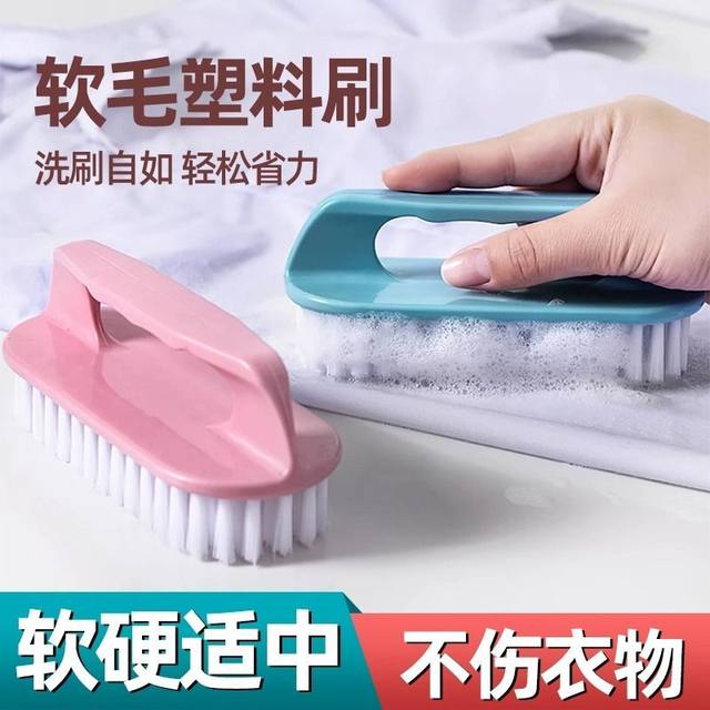 Household Laundry Soft Bristle Brush, Multifunctional, Non-Damaging to Shoes, Special Shoe Brush, Hard Bristle Cleaning Small Brush, Shoe Cleaning Tool