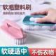 Household Laundry Soft Bristle Brush, Multifunctional, Non-Damaging to Shoes, Special Shoe Brush, Hard Bristle Cleaning Small Brush, Shoe Cleaning Tool