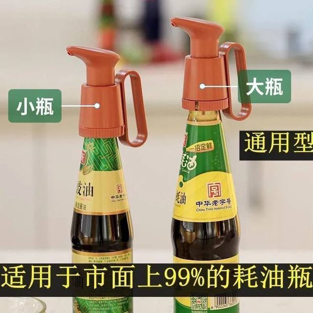Oyster Sauce Bottle Press Nozzle Pump Head, Oyster Sauce Press Nozzle Dispenser, Household Oyster Sauce Bottle Oil Pot Nozzle, Universal Quantitative Sealing