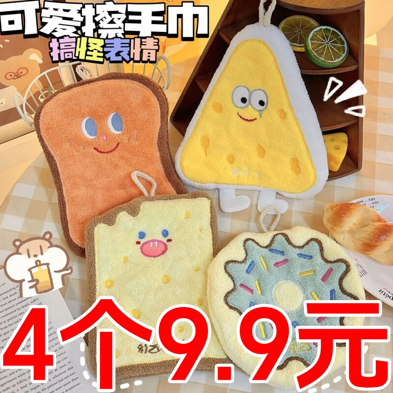 Cute Hanging Hand Towel, Absorbent and Thickened, Cartoon Hand Towel for Bathroom, Small Hand Towel for Washing Hands, Kitchen Cleaning Cloth