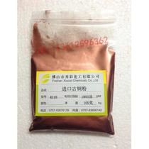 Metal copper and gold powder antique copper powder brass powder green light red light paint 800 mesh flash copper powder