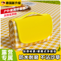 German picnic mat moisture-proof mat thickened outdoor camping portable folding waterproof Oxford cloth spring outing lawn mat