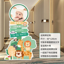 Birthday layout decoration welcome sign sign full moon banquet layout kt board babys 100-day banquet poster one-year customization